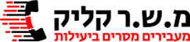 Logo Slider MSR Click