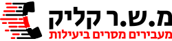לוגו של חברת מ.ש.ר, משווק מורשה של הוט
