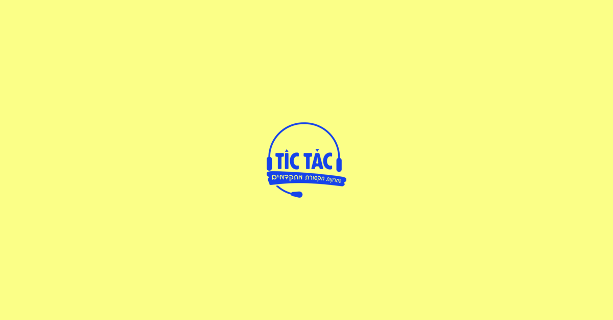 Tic Tac Telecom design