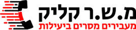 לוגו של חברת מ.ש.ר קליק, משווק מורשה של הוט, לקוח של Via Marketing