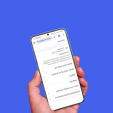 יד מחזיקה סמארטפון המציג תוצאות קמפיין ממומן בגוגל של Via Marketing.