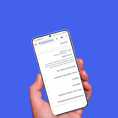 יד מחזיקה סמארטפון המציג תוצאות קמפיין ממומן בגוגל של Via Marketing.